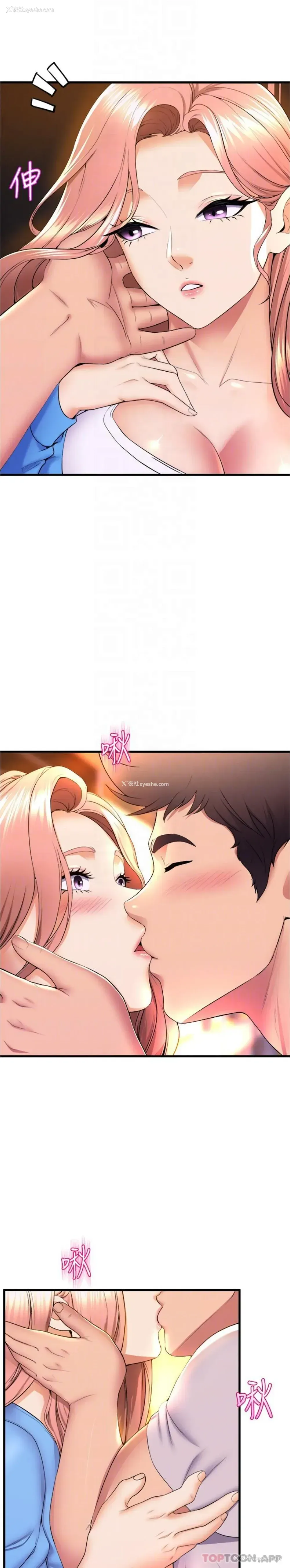 21P - 舞蹈系学姐们