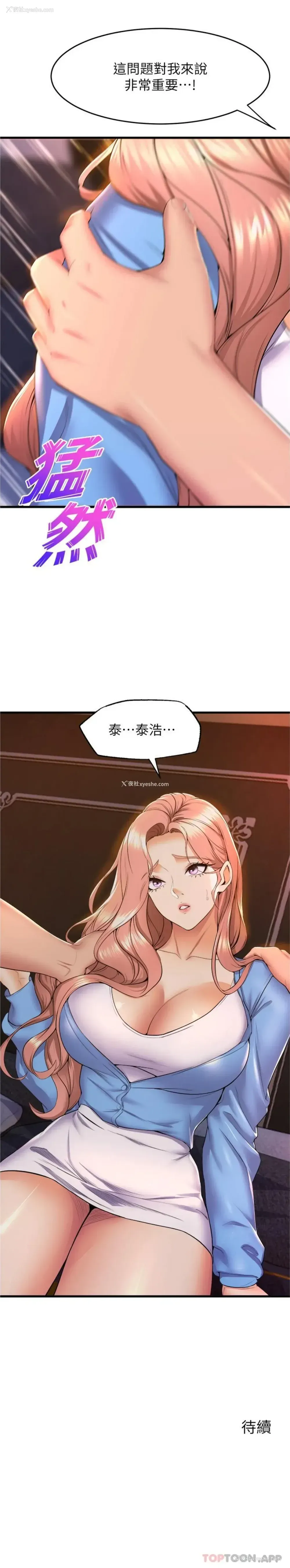 26P - 舞蹈系学姐们