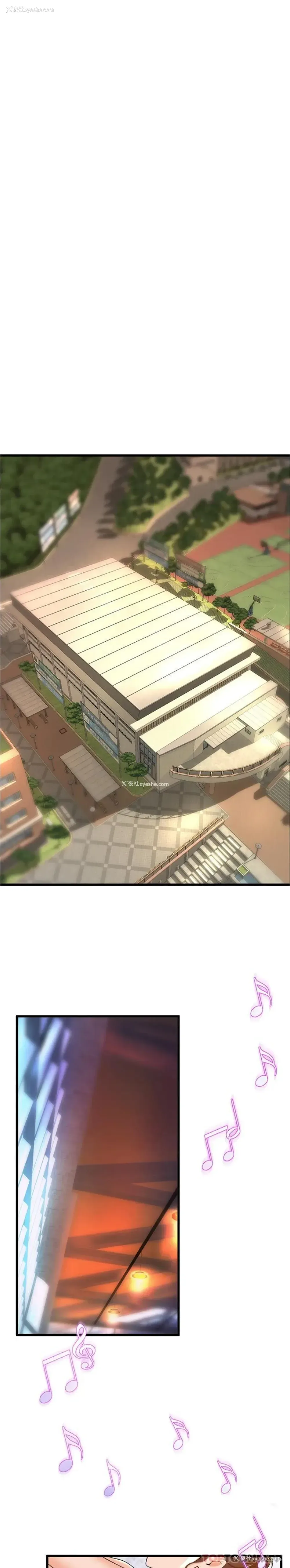 3P - 舞蹈系学姐们