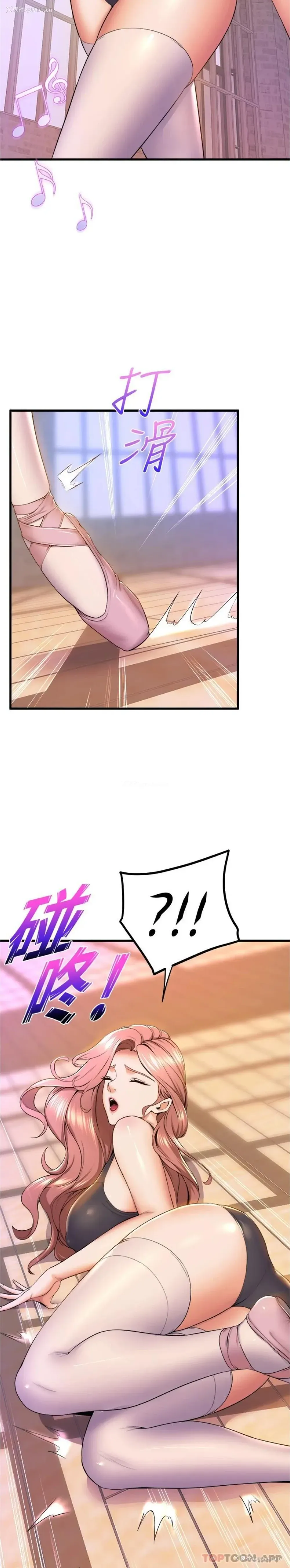 6P - 舞蹈系学姐们