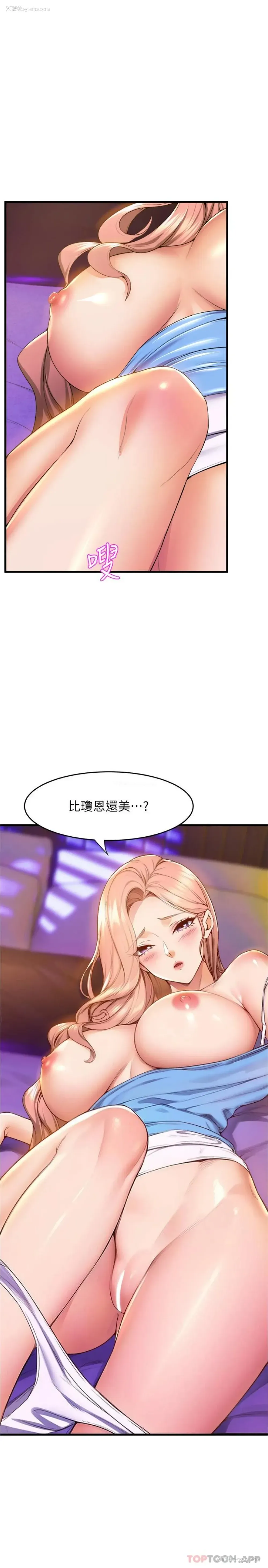 23P - 舞蹈系学姐们