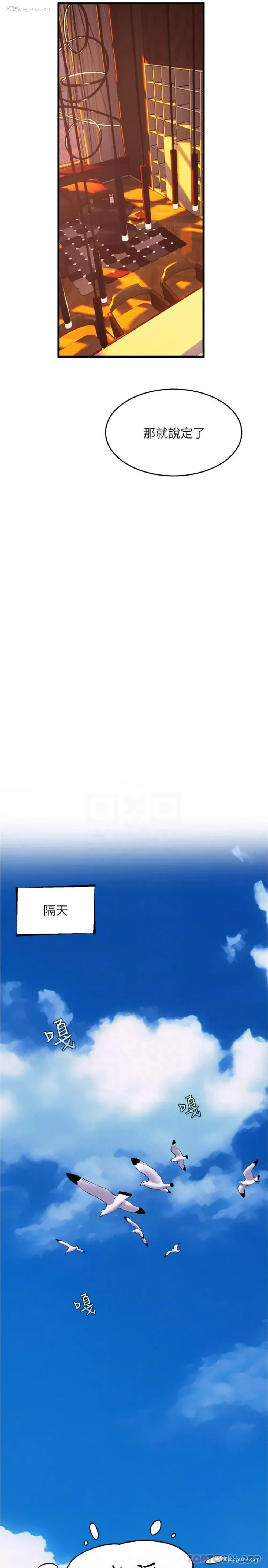 8P - 舞蹈系学姐们
