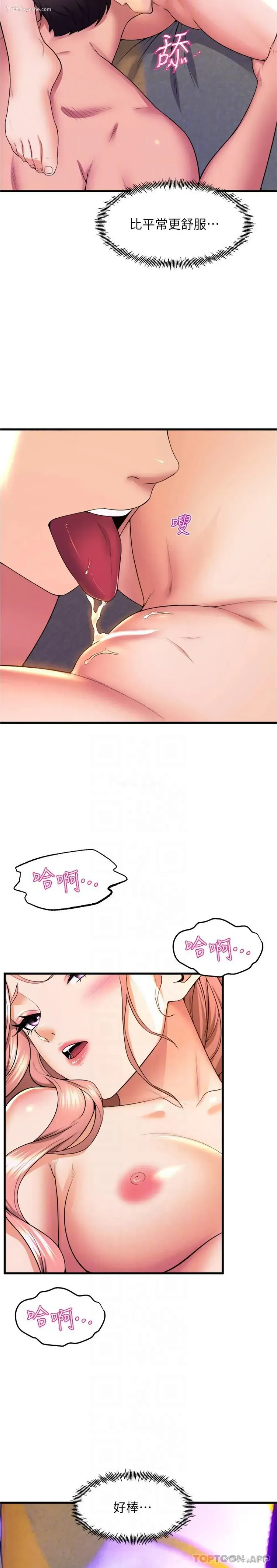 17P - 舞蹈系学姐们