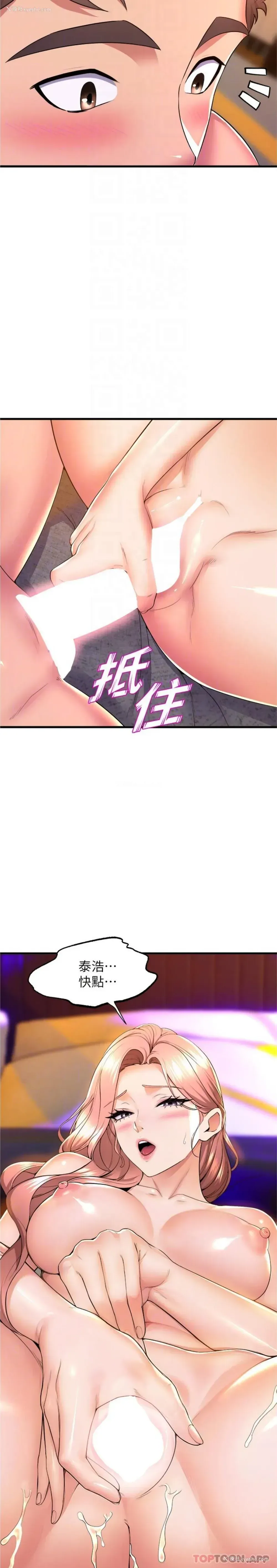 20P - 舞蹈系学姐们