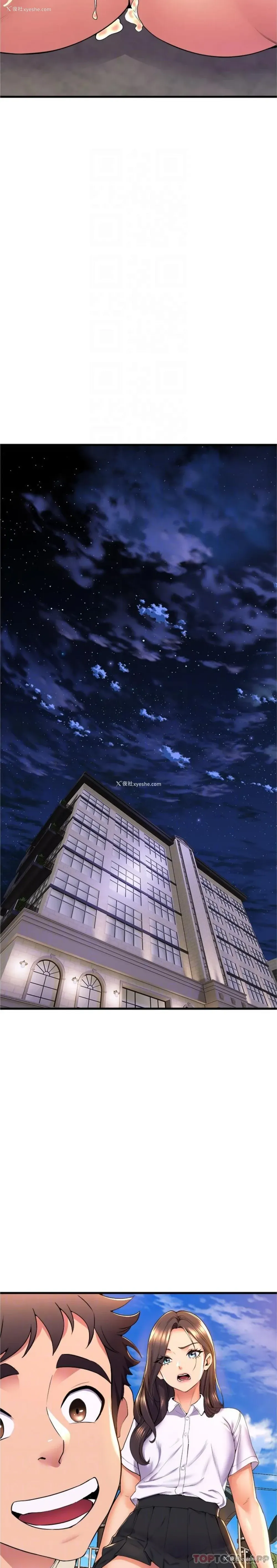 21P - 舞蹈系学姐们