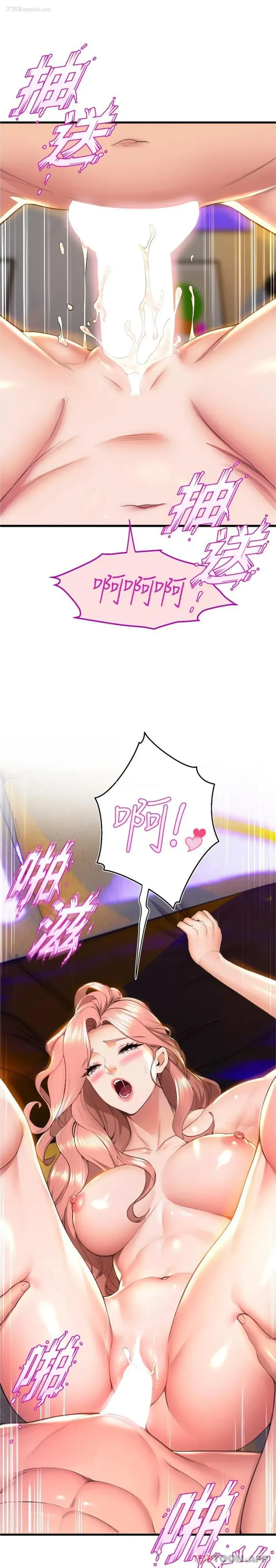 24P - 舞蹈系学姐们