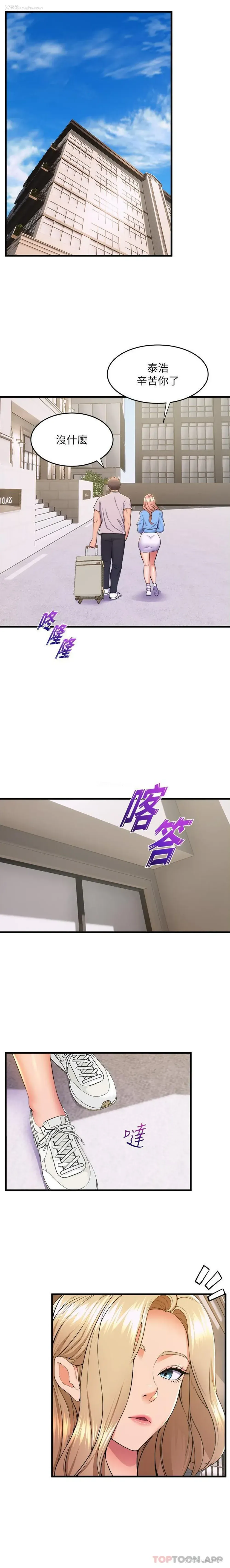 10P - 舞蹈系学姐们
