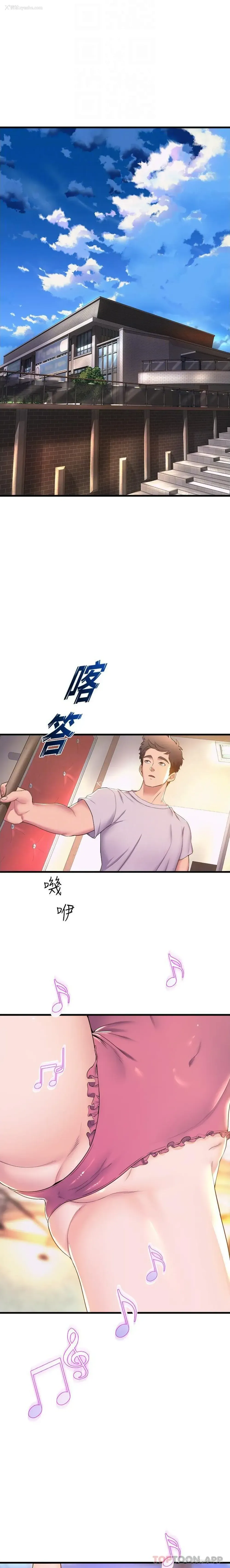 18P - 舞蹈系学姐们