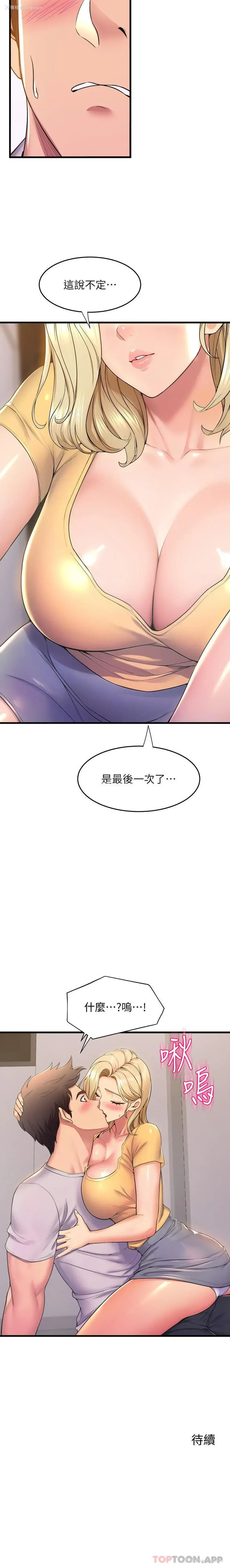 26P - 舞蹈系学姐们
