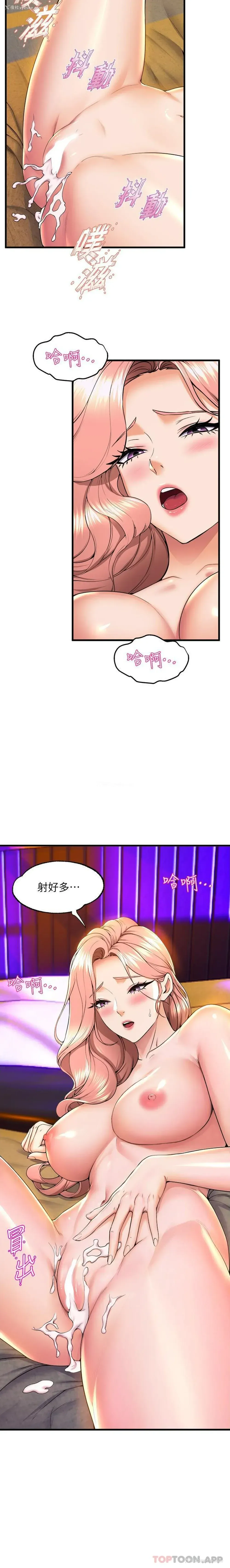 8P - 舞蹈系学姐们