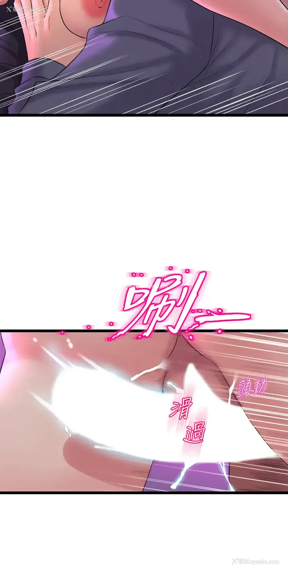 19P - 舞蹈系学姐们