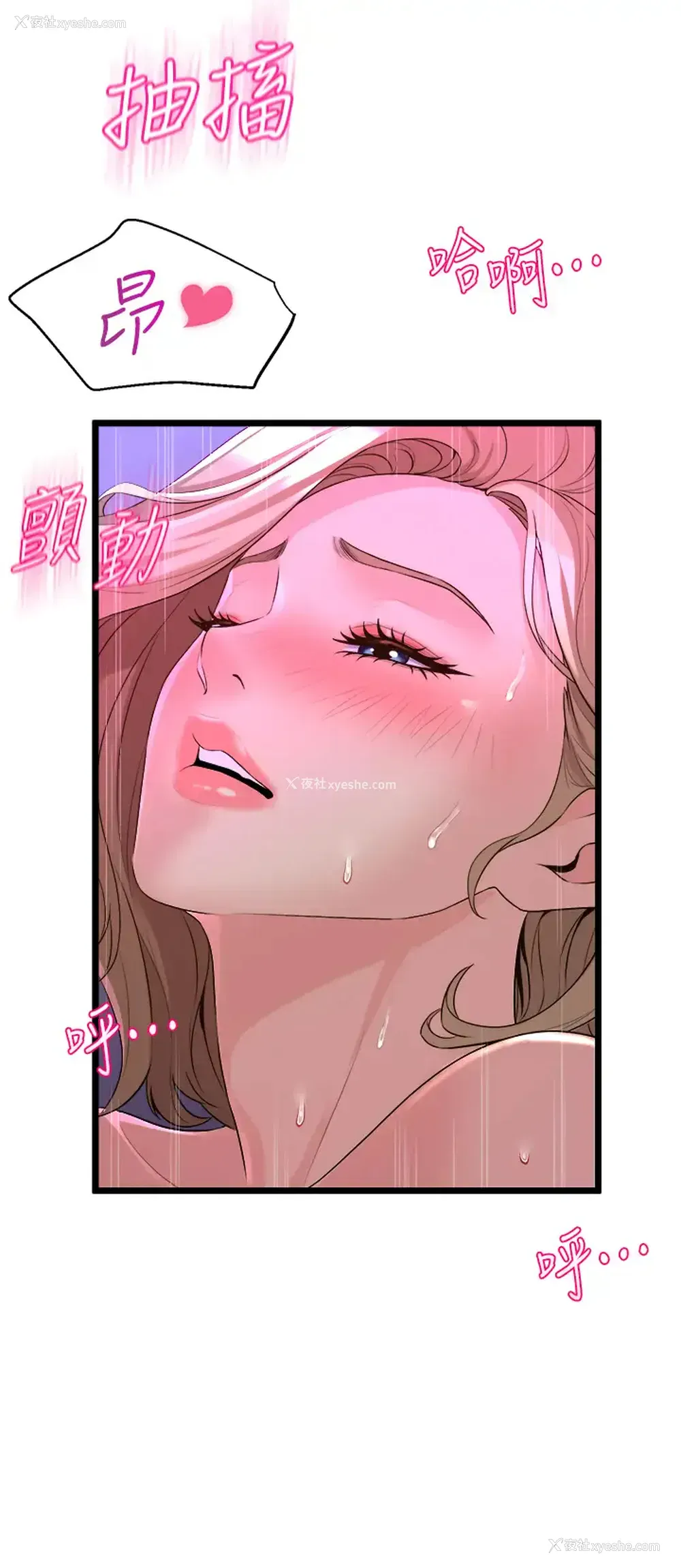 21P - 舞蹈系学姐们