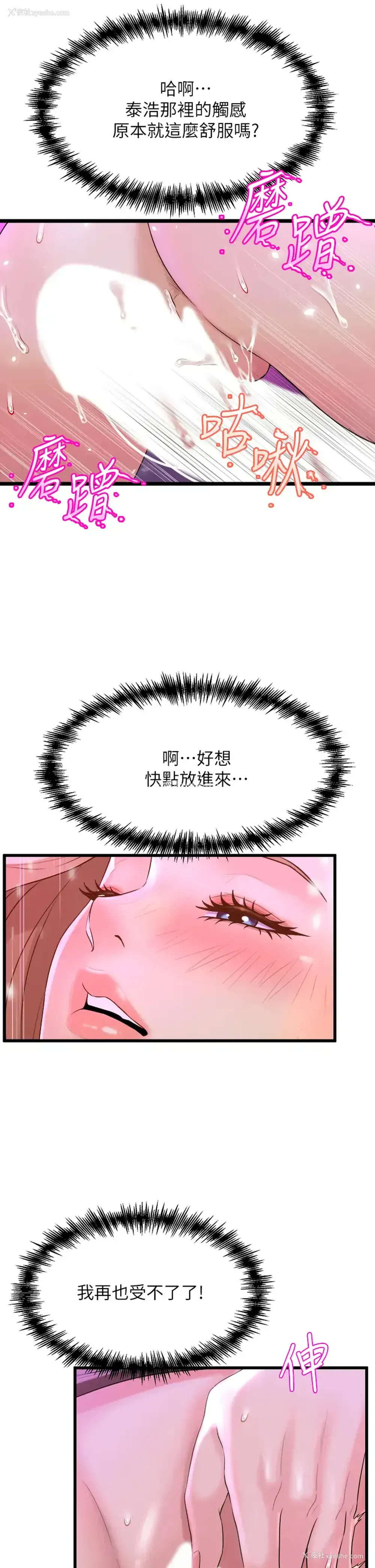 22P - 舞蹈系学姐们