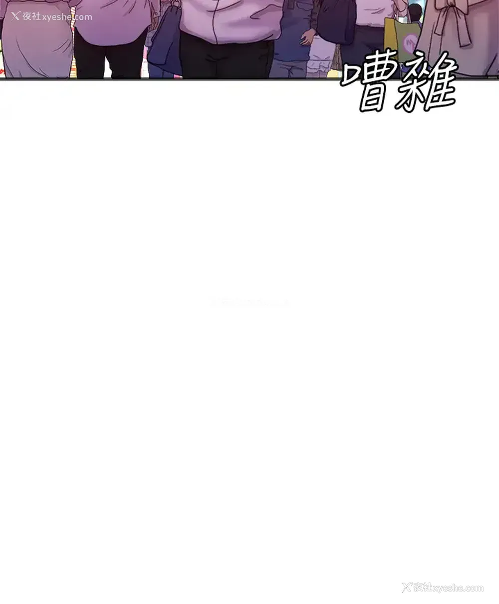 2P - 舞蹈系学姐们