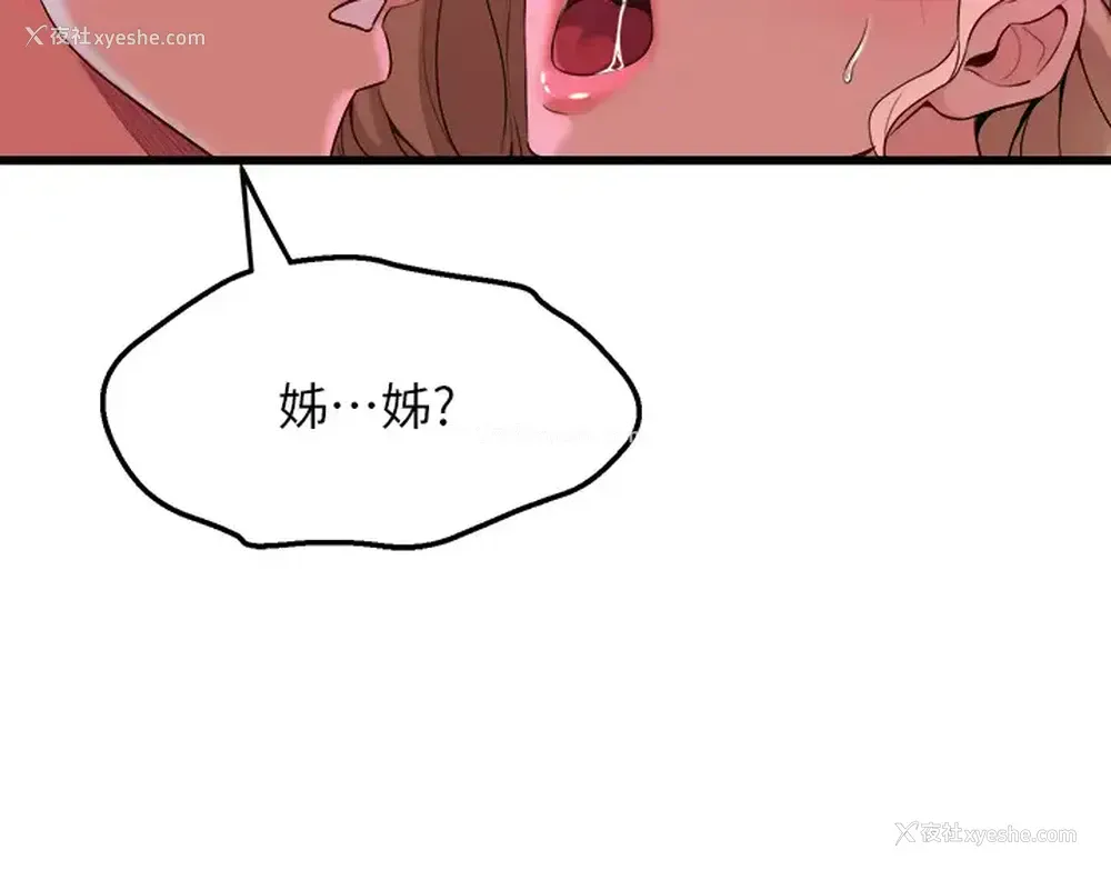 27P - 舞蹈系学姐们