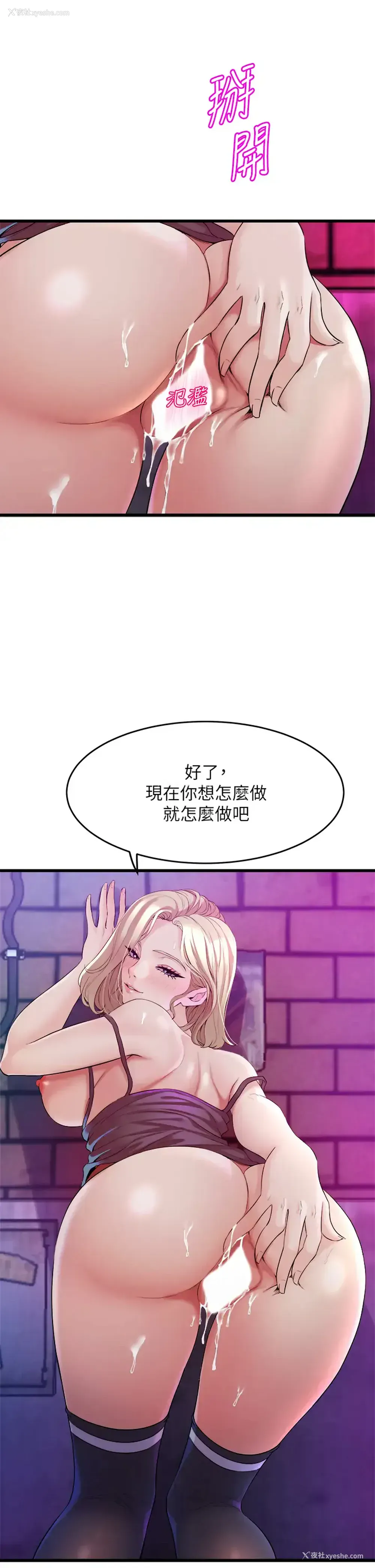 34P - 舞蹈系学姐们