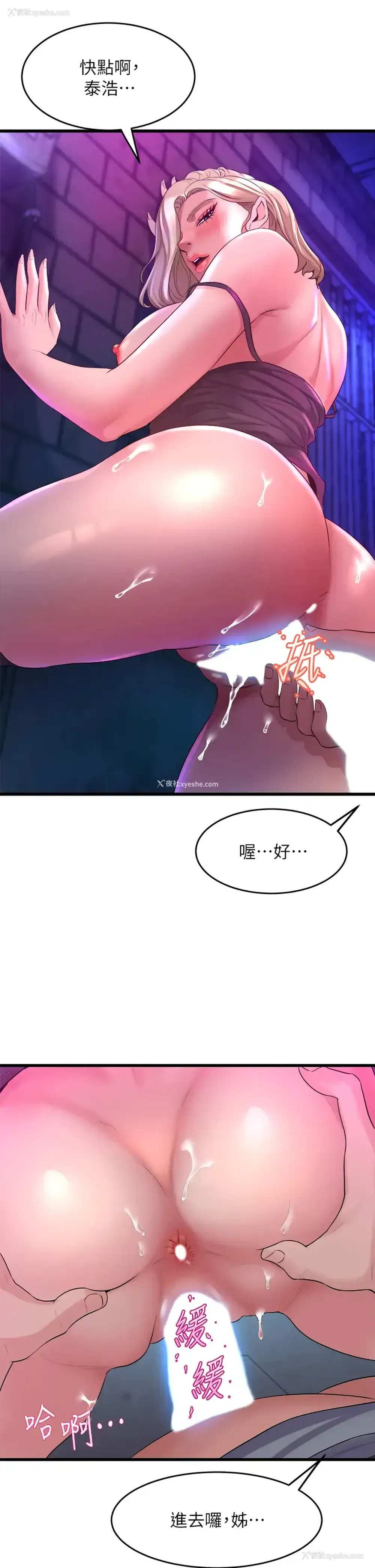 36P - 舞蹈系学姐们