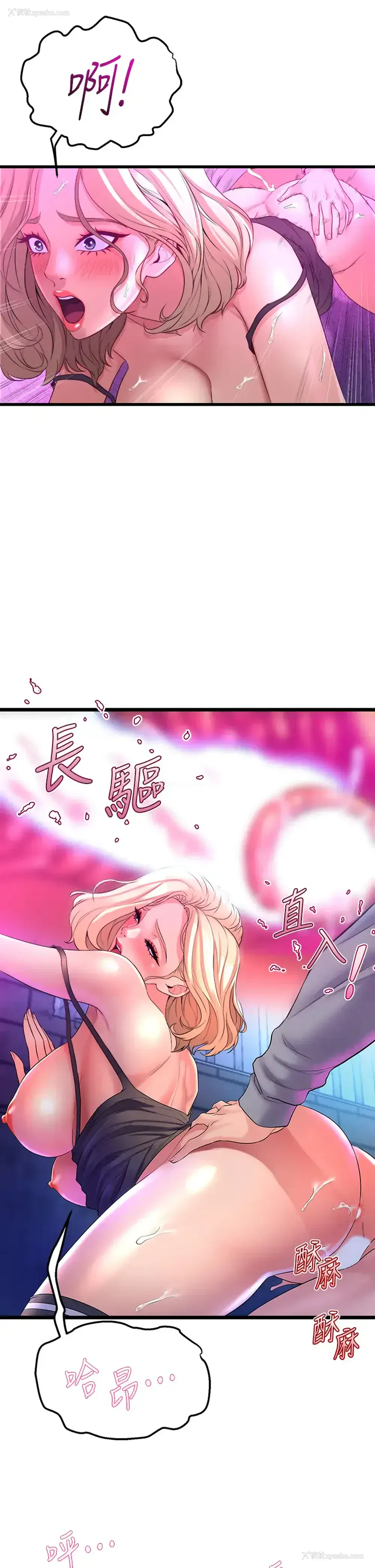 38P - 舞蹈系学姐们