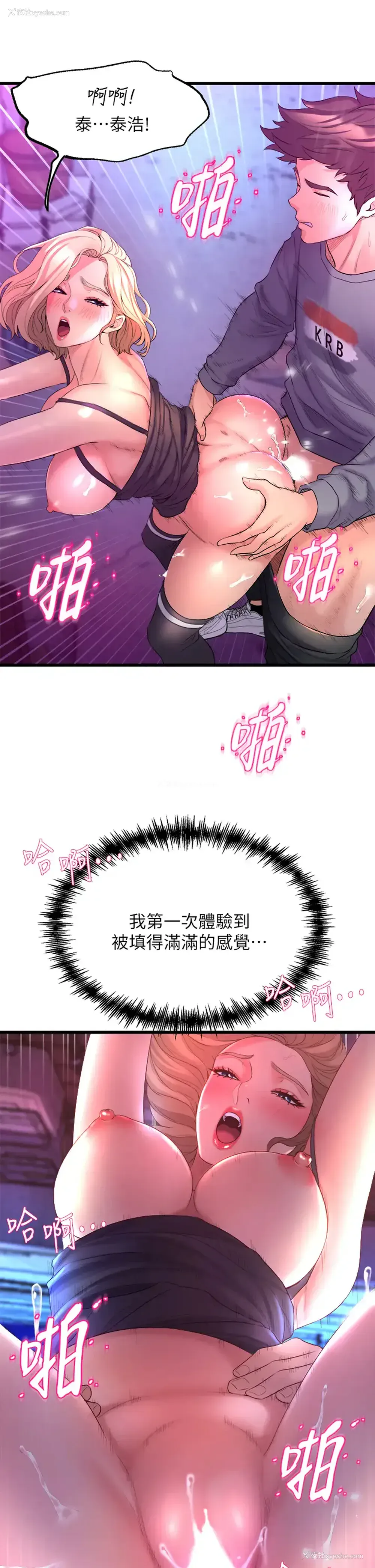 40P - 舞蹈系学姐们