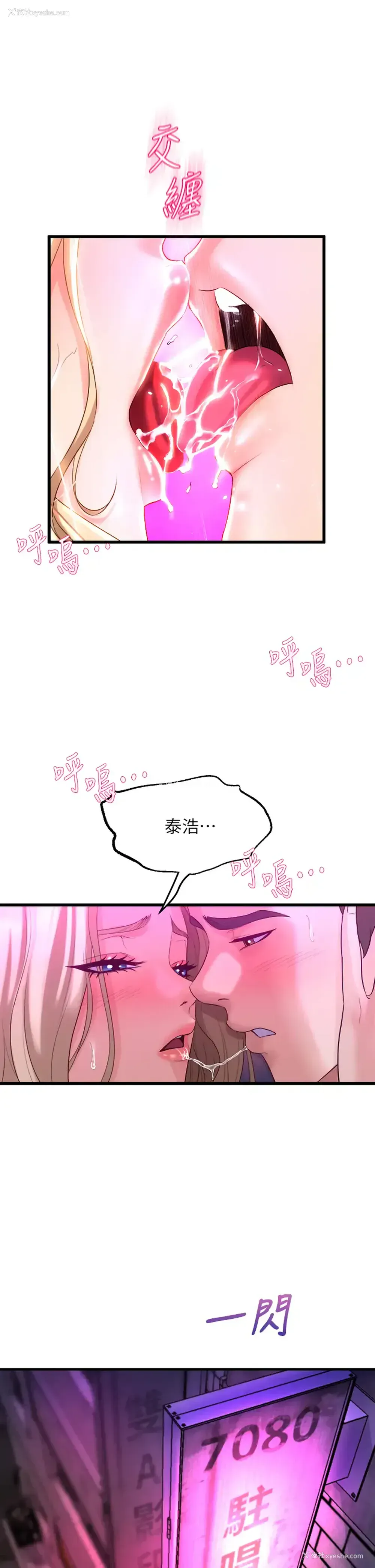 42P - 舞蹈系学姐们