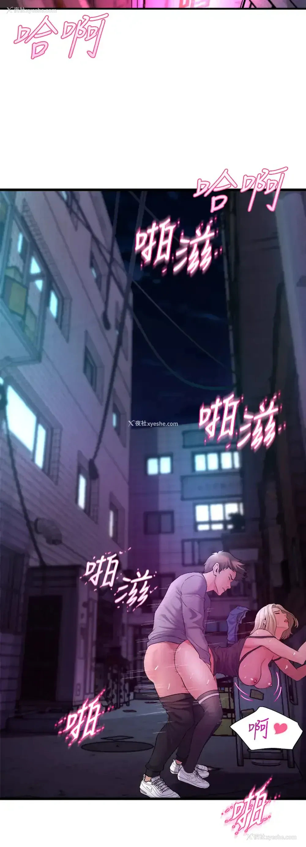 43P - 舞蹈系学姐们
