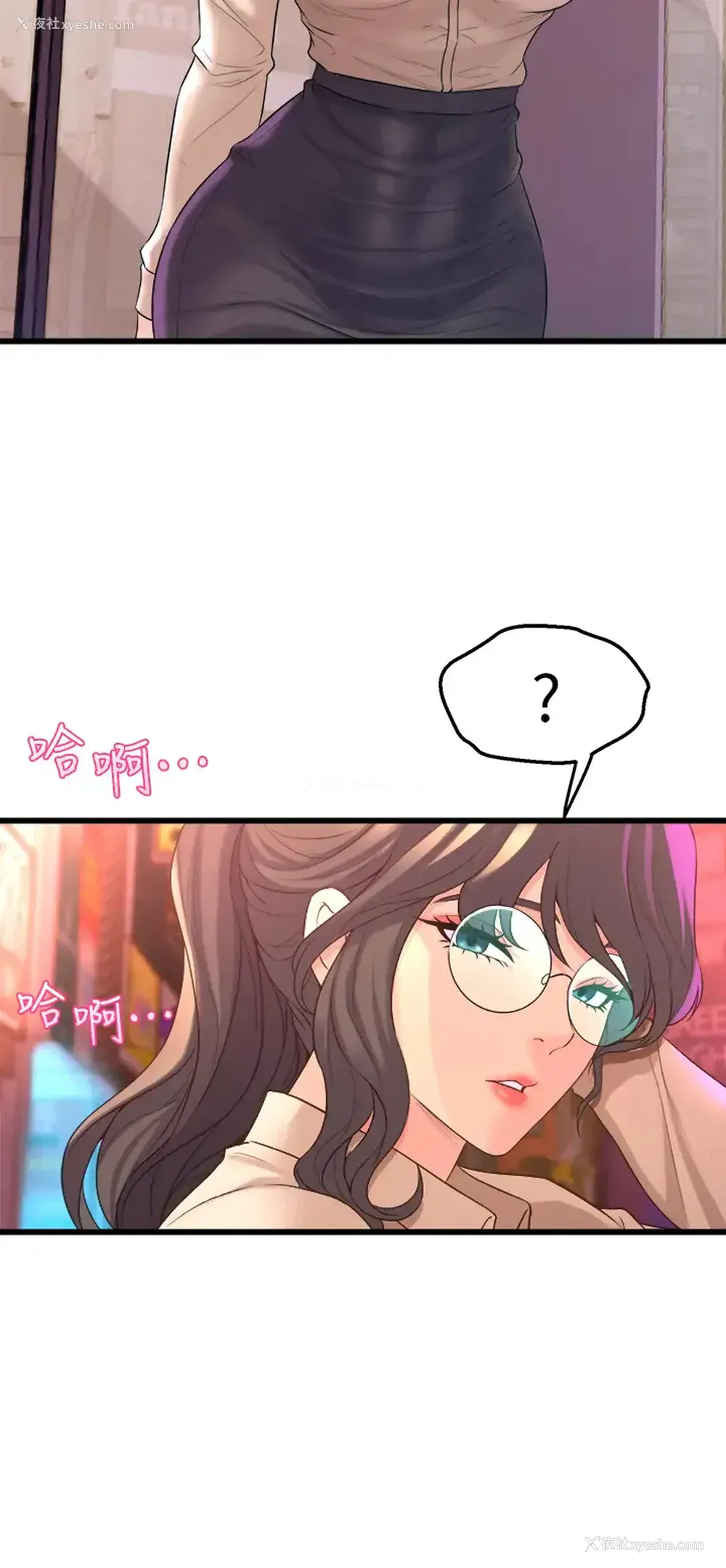 45P - 舞蹈系学姐们