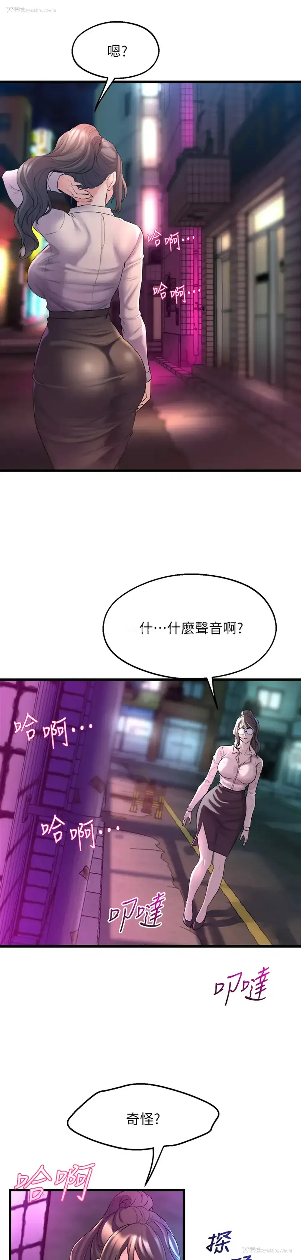 46P - 舞蹈系学姐们