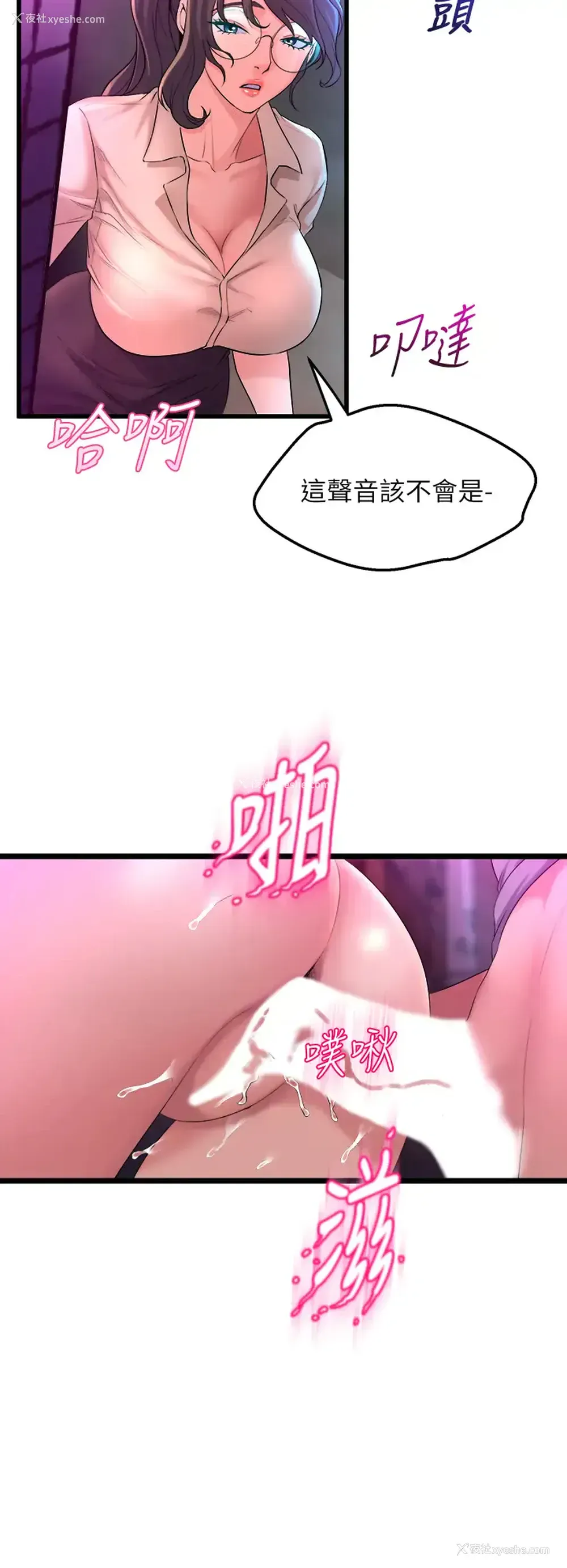 47P - 舞蹈系学姐们