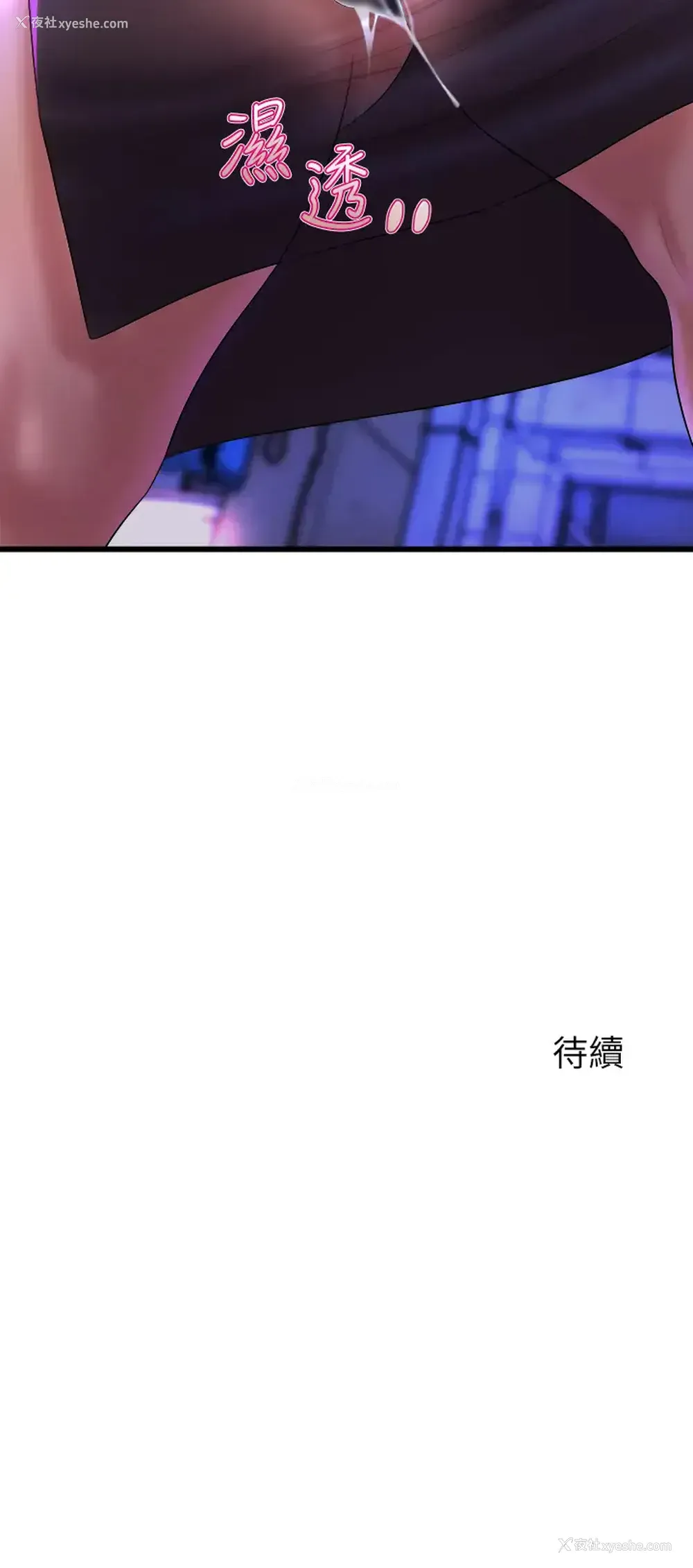 61P - 舞蹈系学姐们