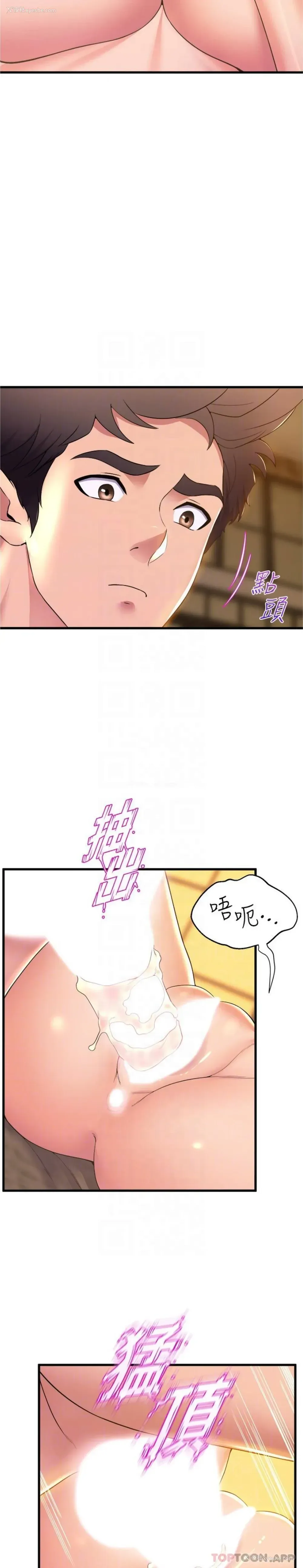 10P - 舞蹈系学姐们