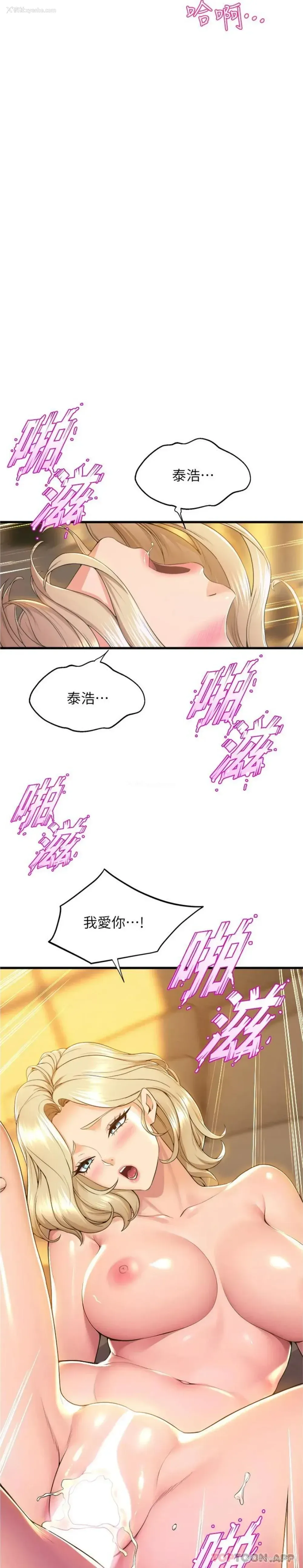 14P - 舞蹈系学姐们