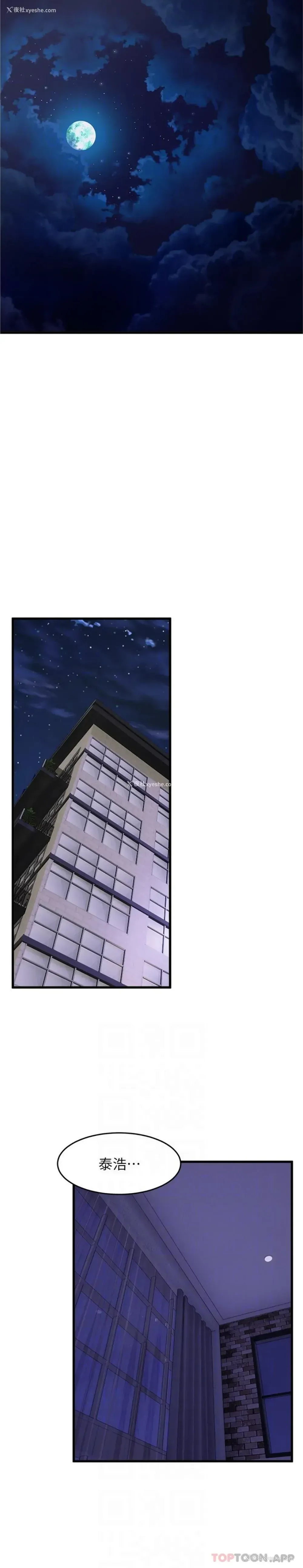 19P - 舞蹈系学姐们