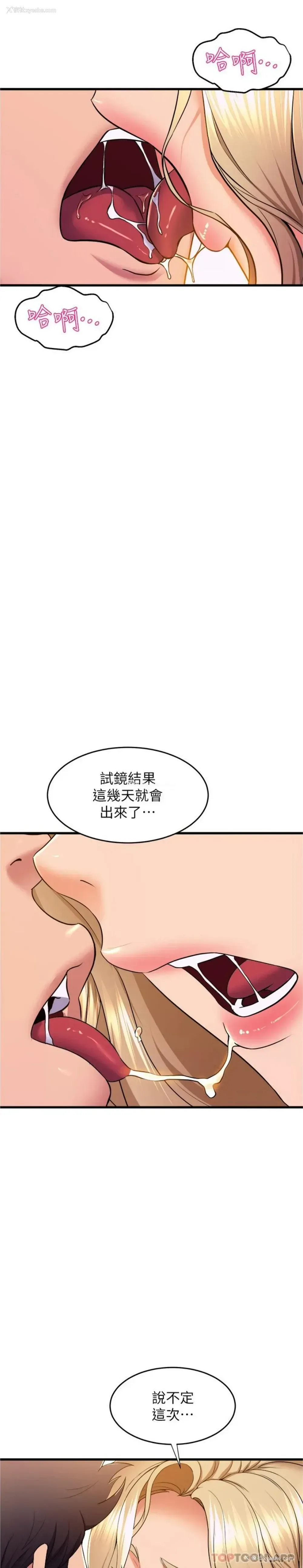3P - 舞蹈系学姐们