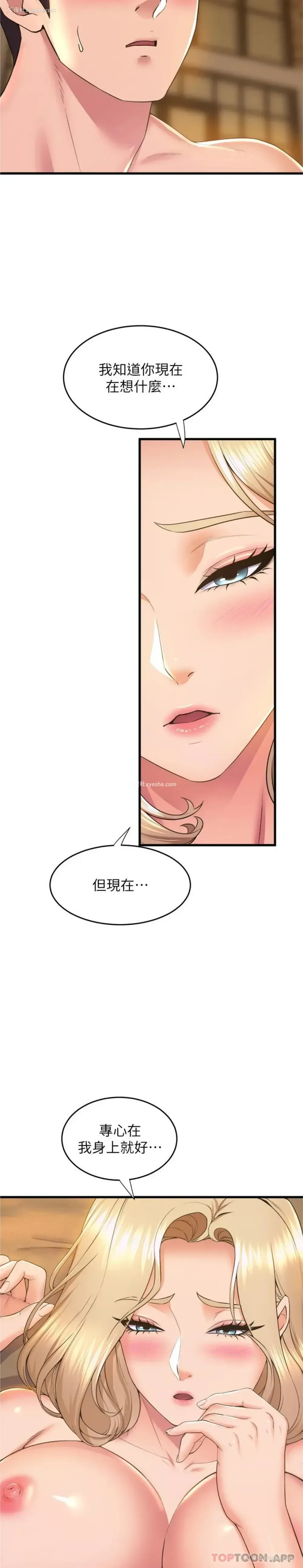 9P - 舞蹈系学姐们