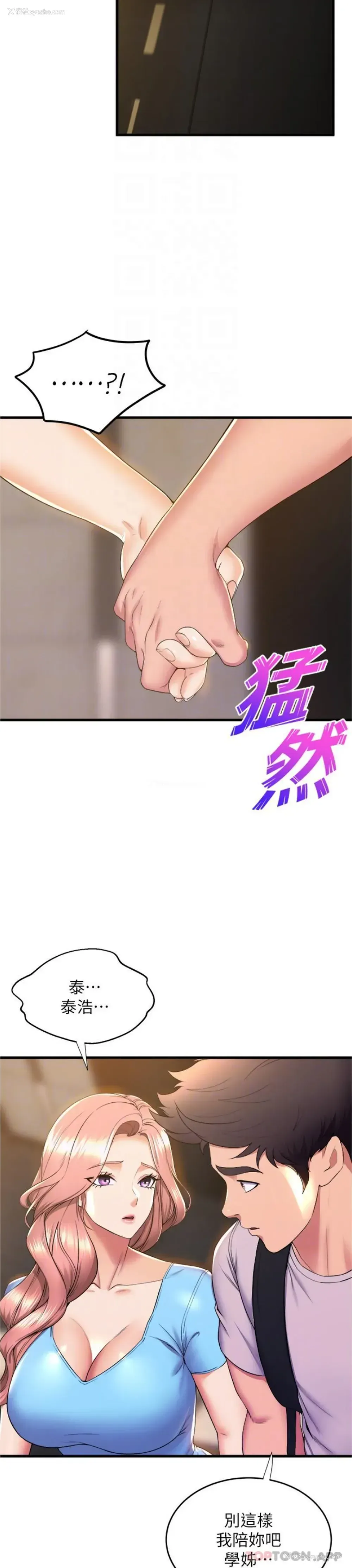 22P - 舞蹈系学姐们