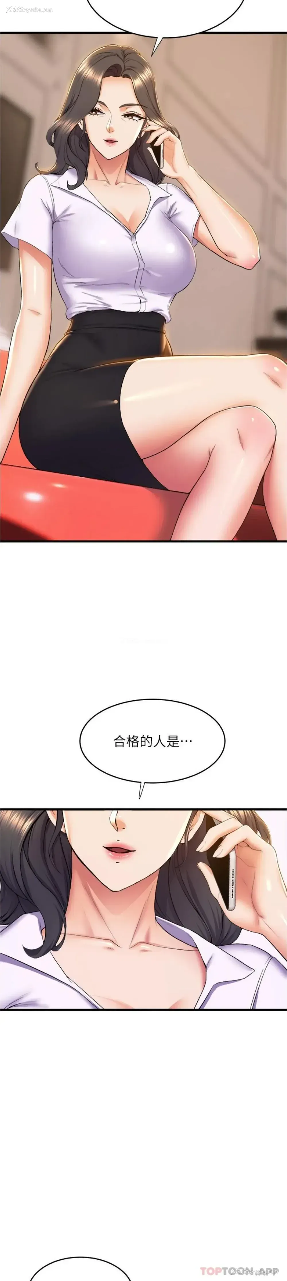 2P - 舞蹈系学姐们