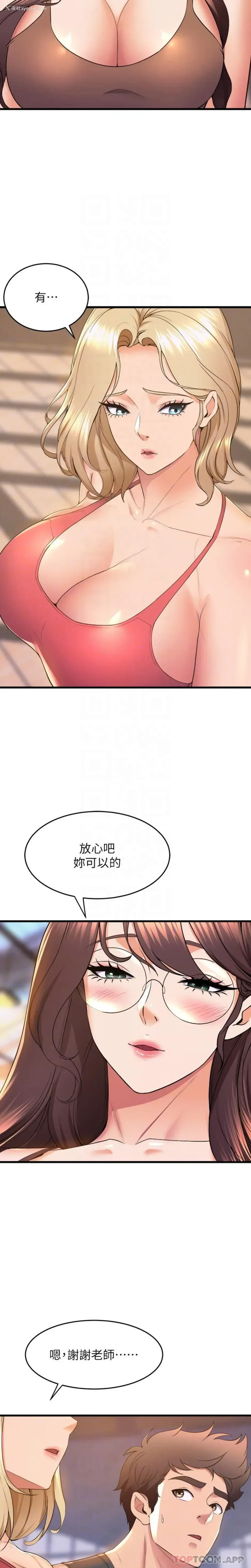 16P - 舞蹈系学姐们