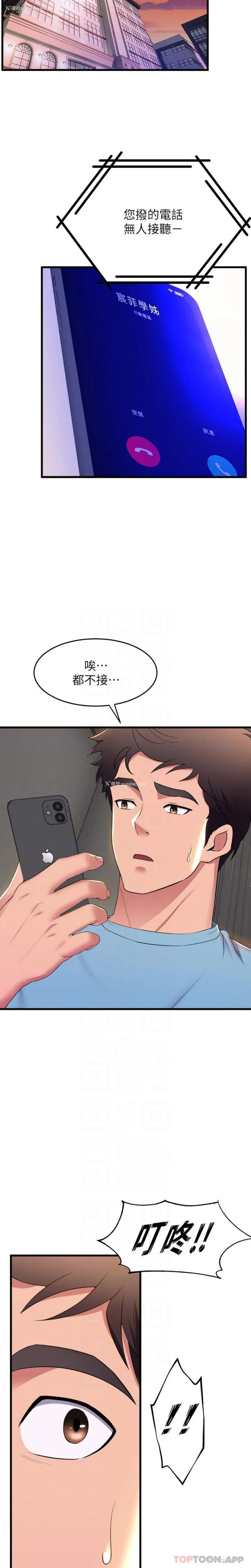 18P - 舞蹈系学姐们