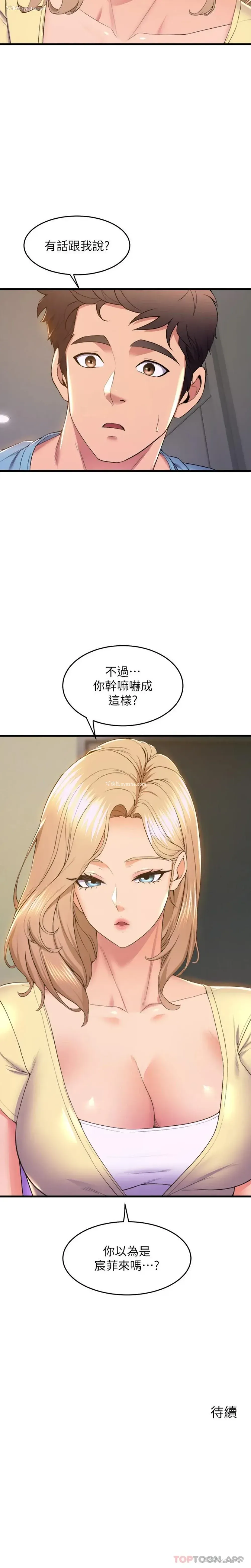21P - 舞蹈系学姐们