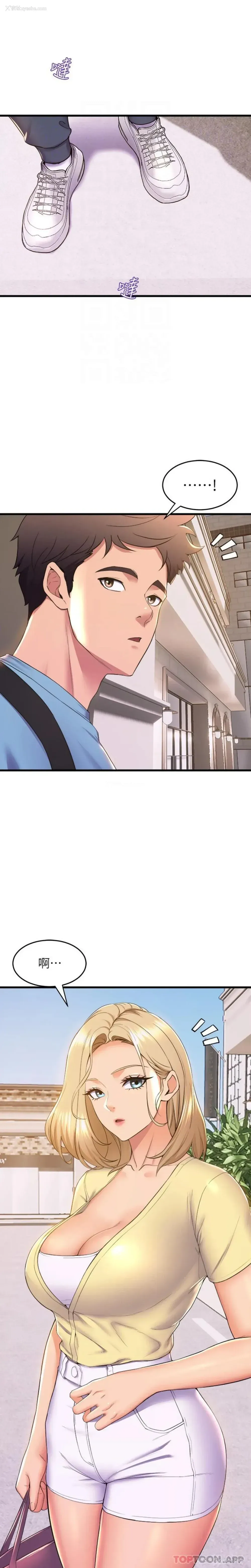 4P - 舞蹈系学姐们