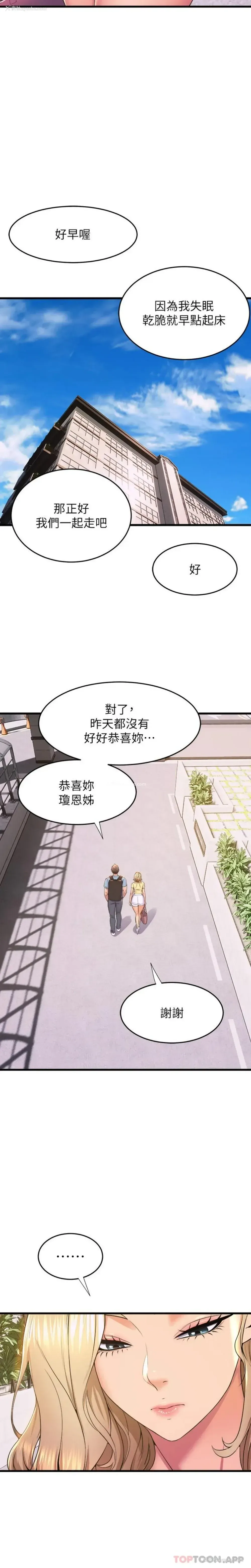 5P - 舞蹈系学姐们