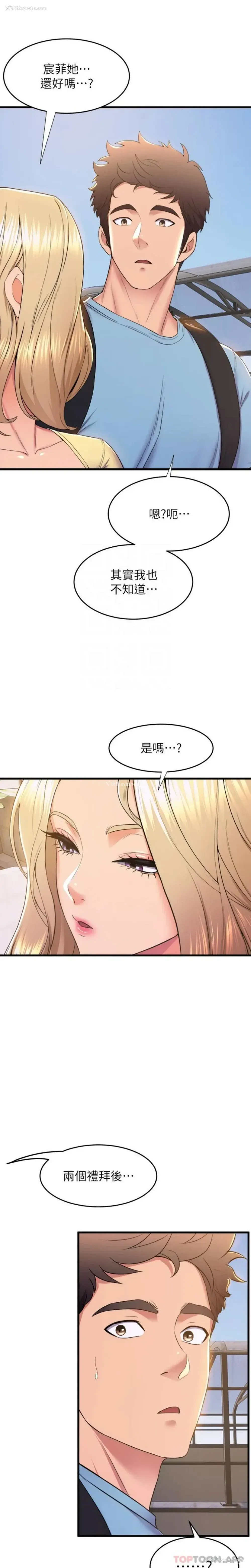 6P - 舞蹈系学姐们