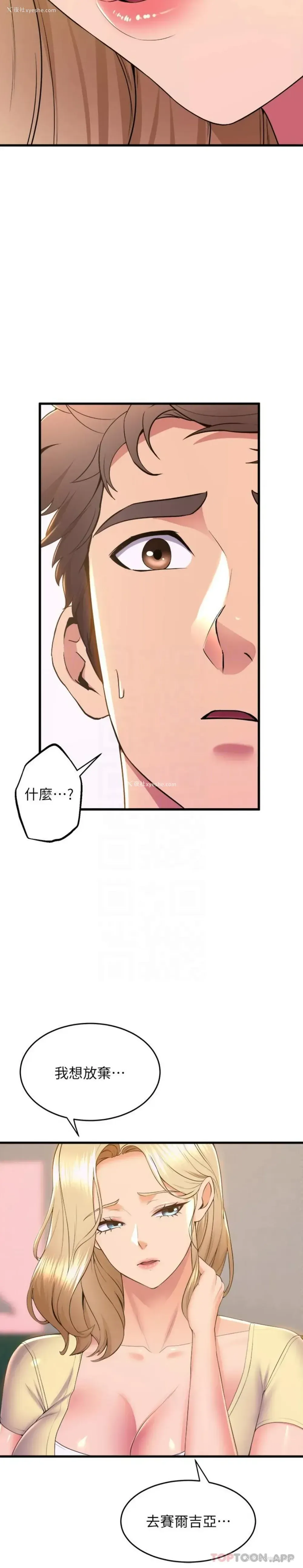 19P - 舞蹈系学姐们