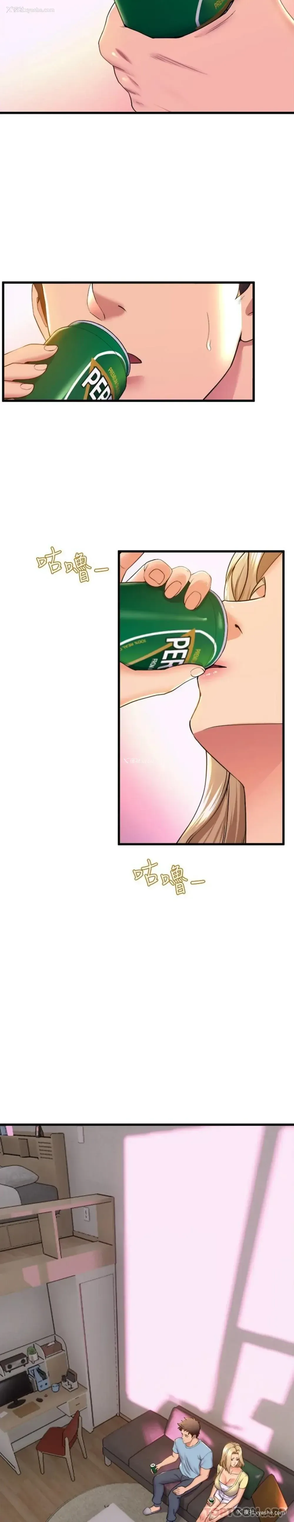 2P - 舞蹈系学姐们