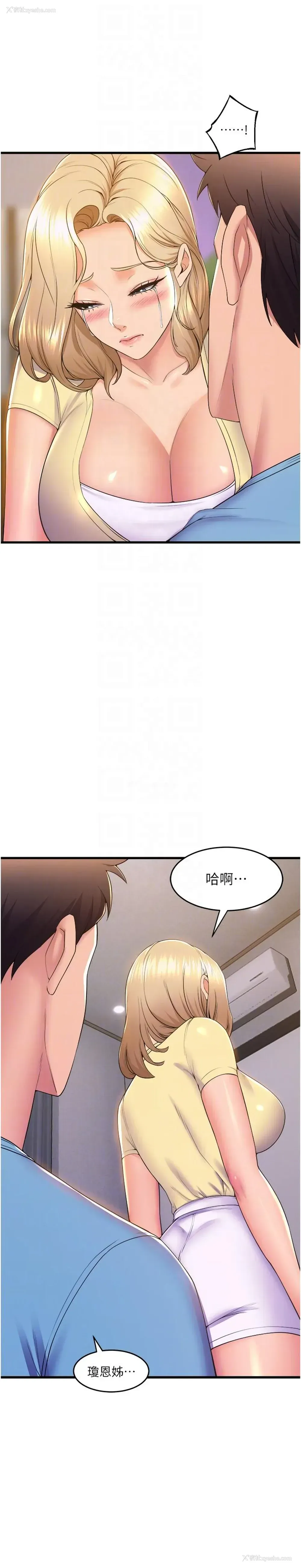 11P - 舞蹈系学姐们
