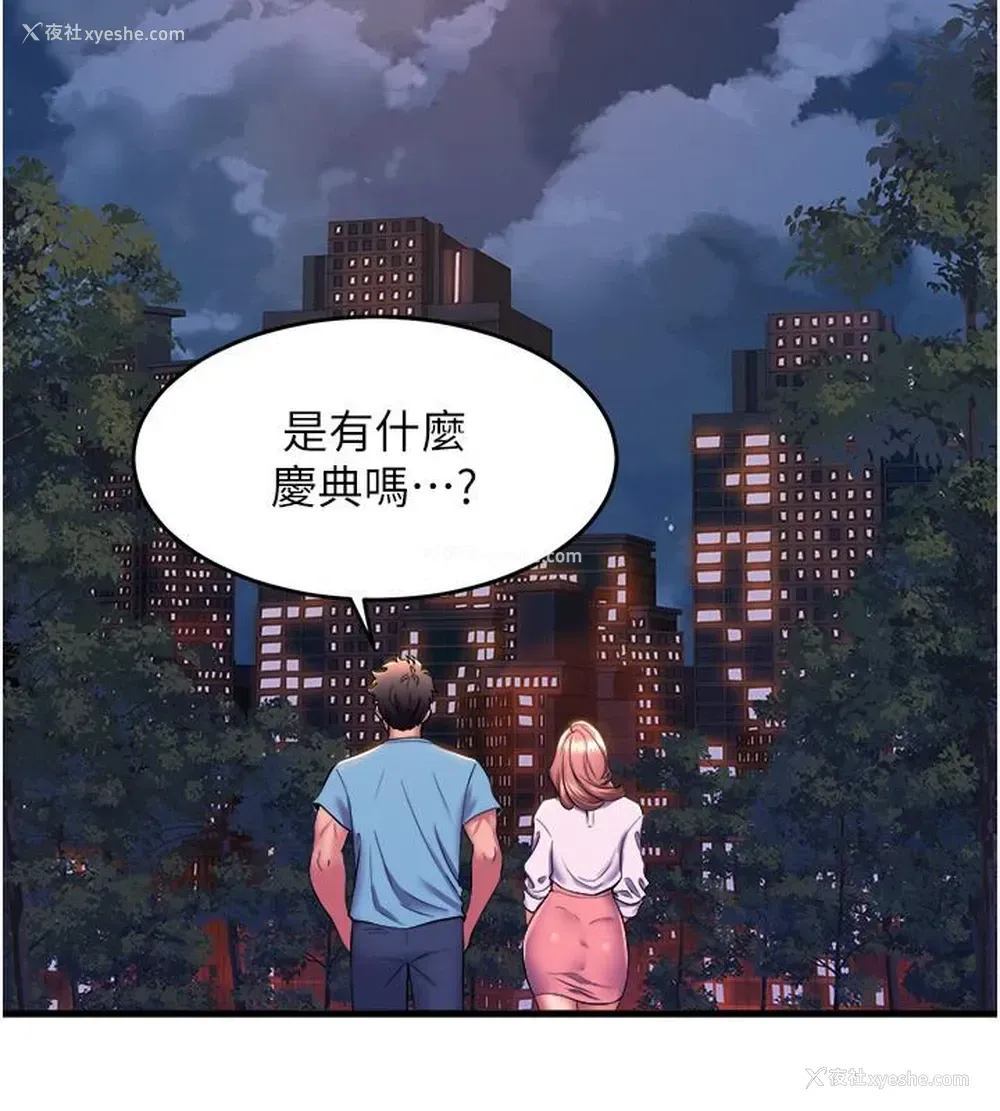 24P - 舞蹈系学姐们