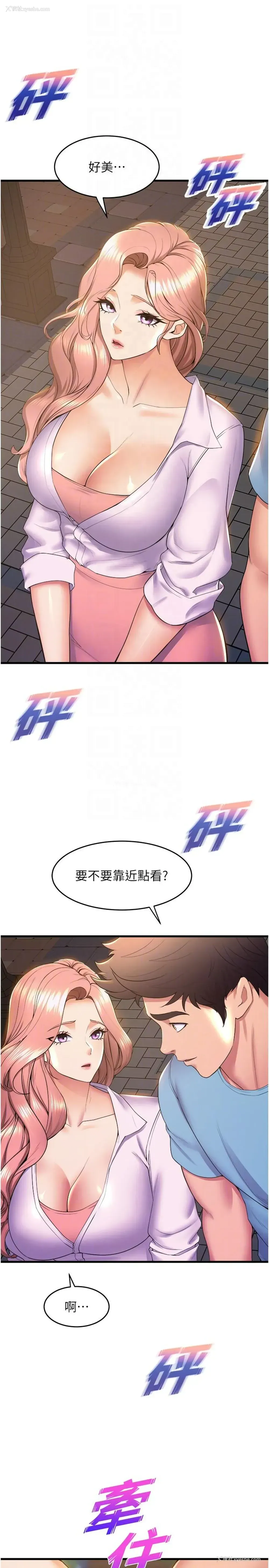 25P - 舞蹈系学姐们