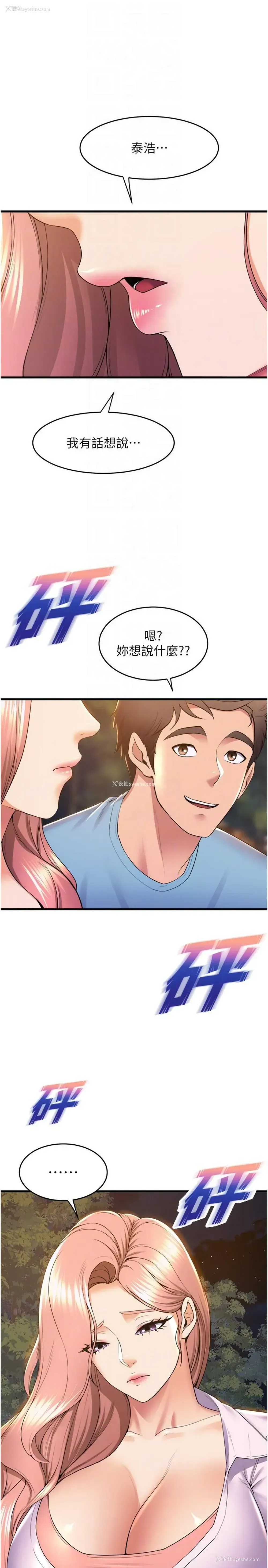 29P - 舞蹈系学姐们
