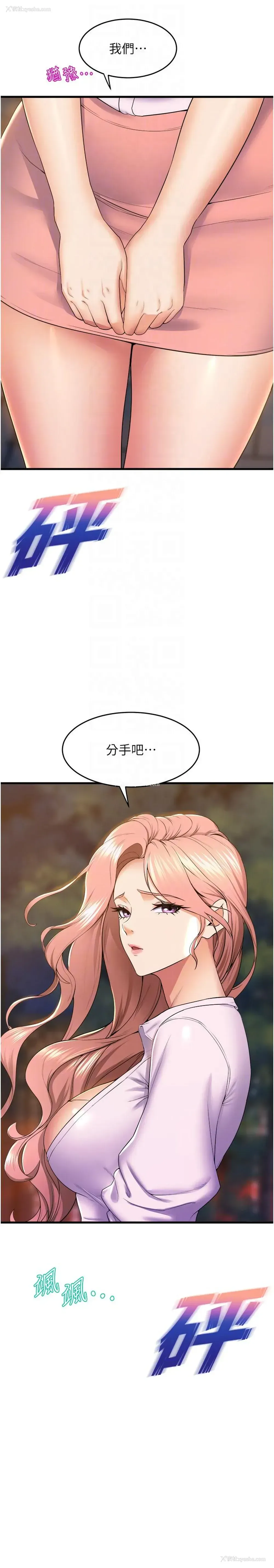 31P - 舞蹈系学姐们