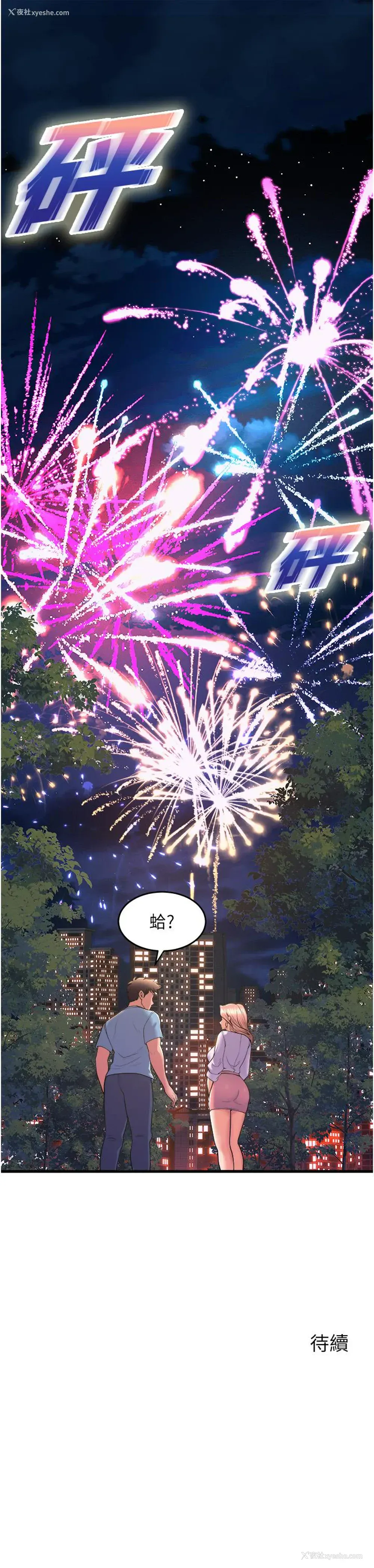 32P - 舞蹈系学姐们